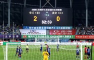 马上评｜别把嘲讽中国足球当“流量密码”