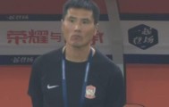 邵佳一：比赛的难度显而易见，我们一定要做好百分之百的准备